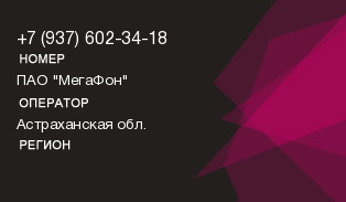 9376023418